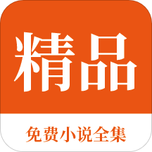 菲律宾移民账户 2023移民费用